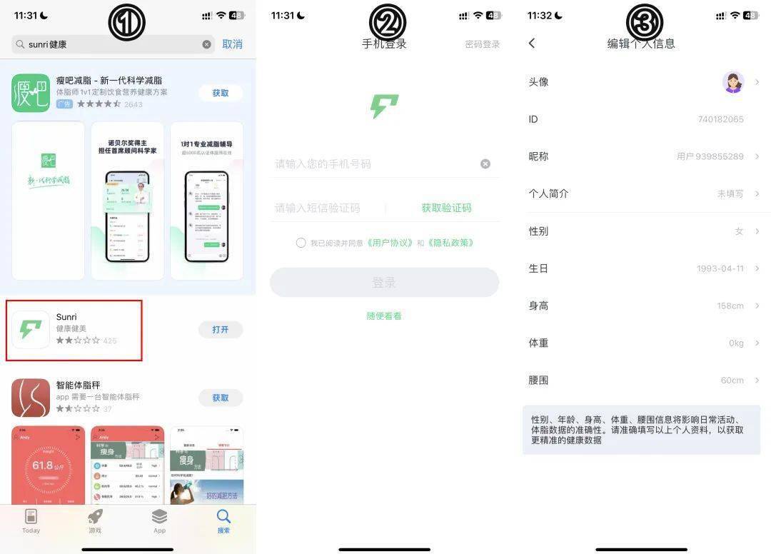 家人的“健康管家”现在仅需499CQ9电子有限公司是体脂秤也是全(图11)