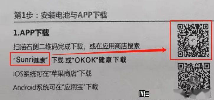 家人的“健康管家”现在仅需499CQ9电子有限公司是体脂秤也是全(图12)