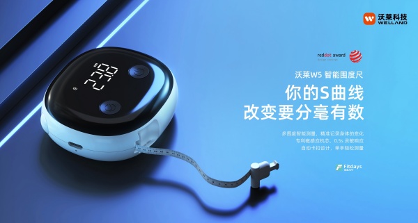 绳：健身减肥身材管理三件套科学减脂不迷路！CQ9电子平台沃莱科技体脂秤·围度尺·跳(图5)