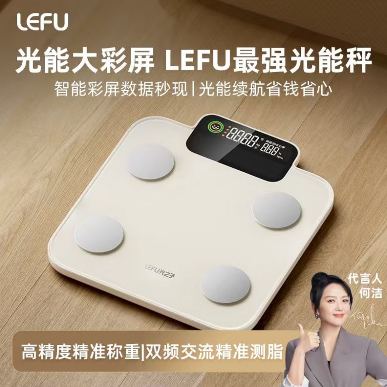 ：乐福凭什么成为百万家庭的体重管理专家CQ9电子网站15年体脂秤源头工厂揭秘(图4)